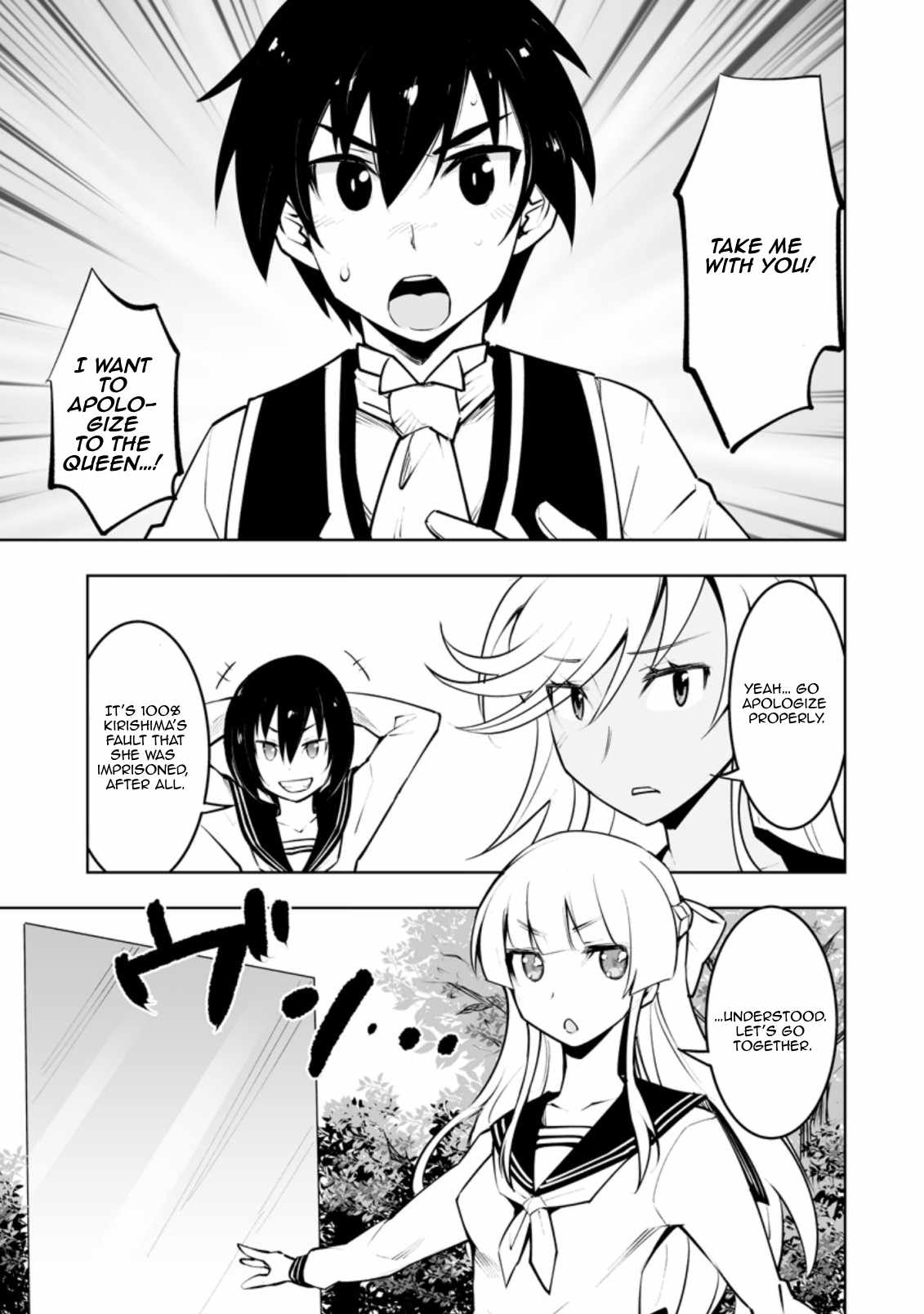 Class Teni De Ore Dake Haburaretara, Doukyuu Harem Tsukuru Koto Ni Shita Chapter 33.2 3